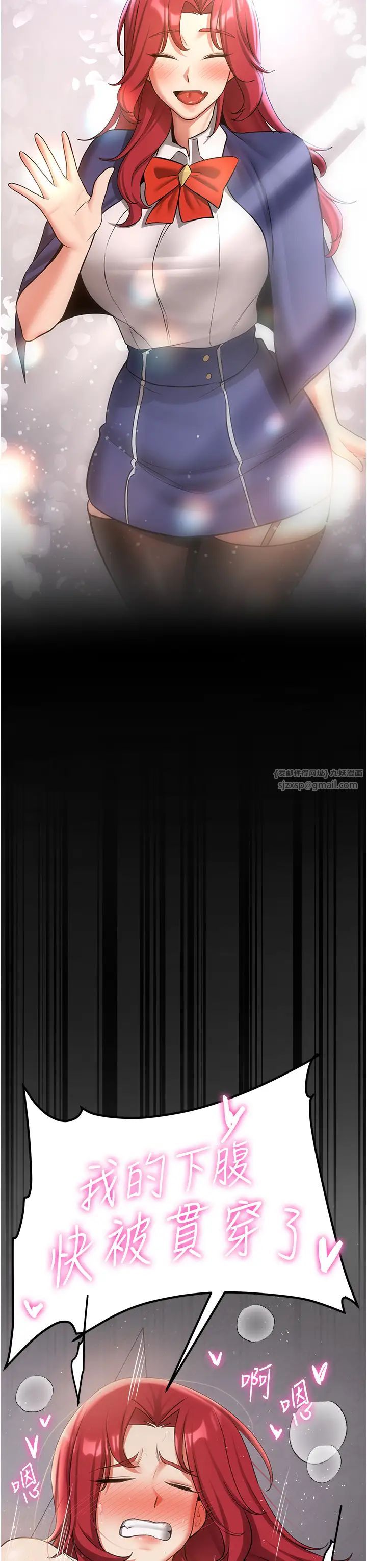 搶女友速成班第49話-你的女友超級正點