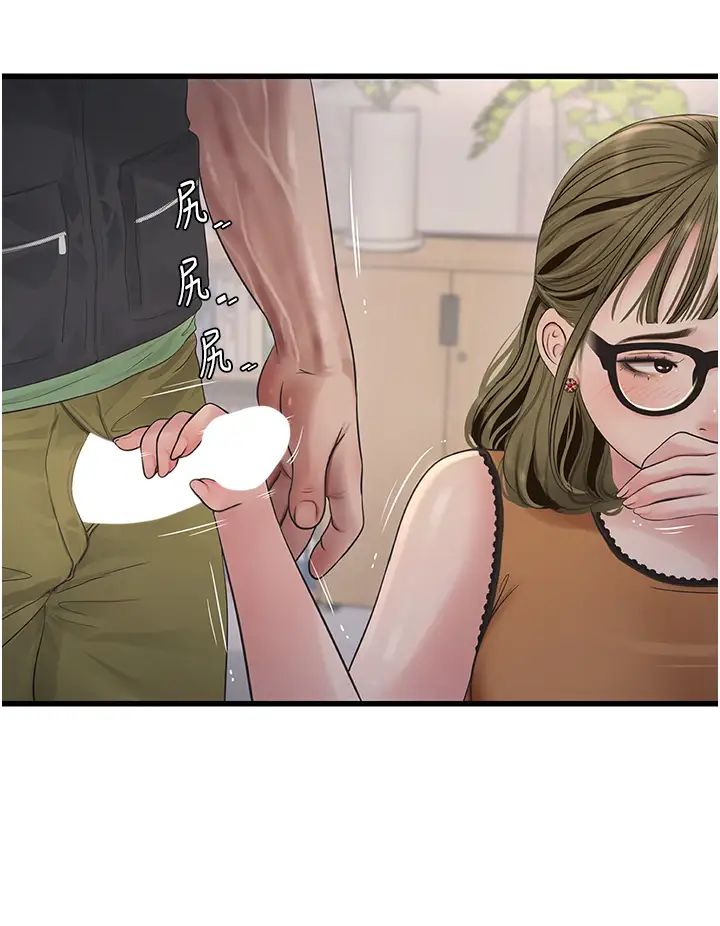 水电工日誌第48話-不聽話就叫妳老公來