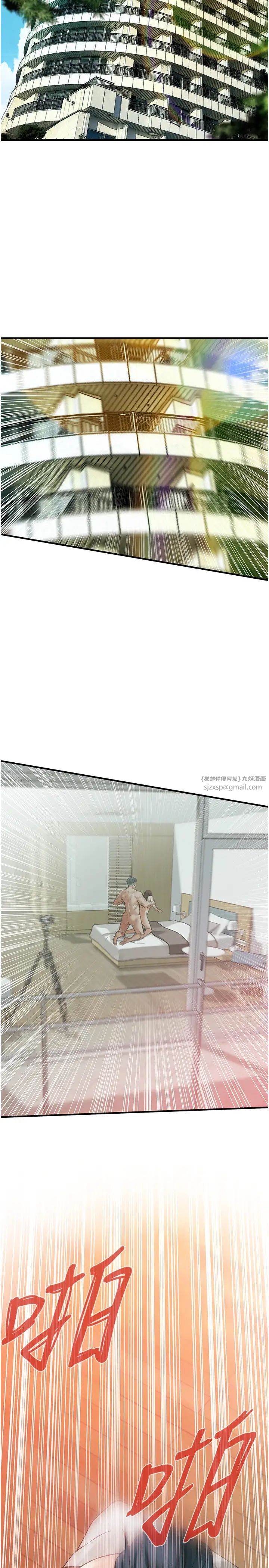 街头干架王第47話-老婆，下一棒輪到我瞭♡