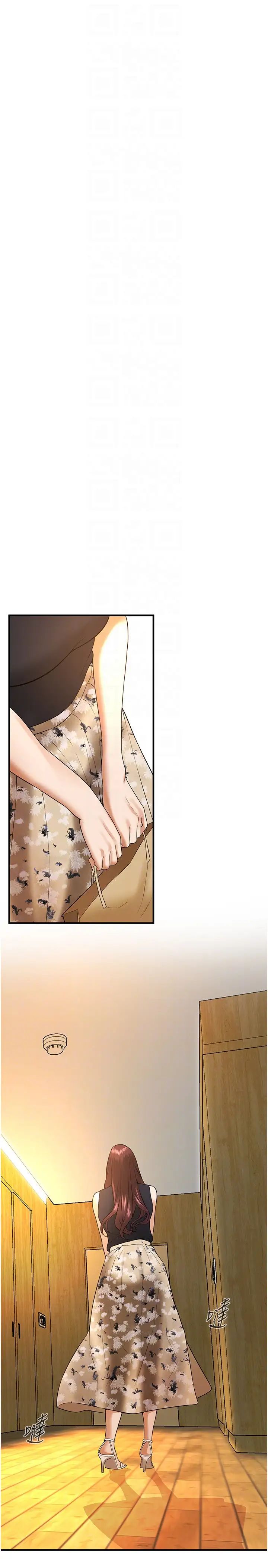 街頭幹架王第47話-老婆，下一棒輪到我瞭♡