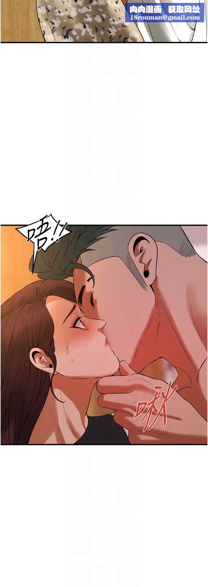 街頭幹架王第47話-老婆，下一棒輪到我瞭♡