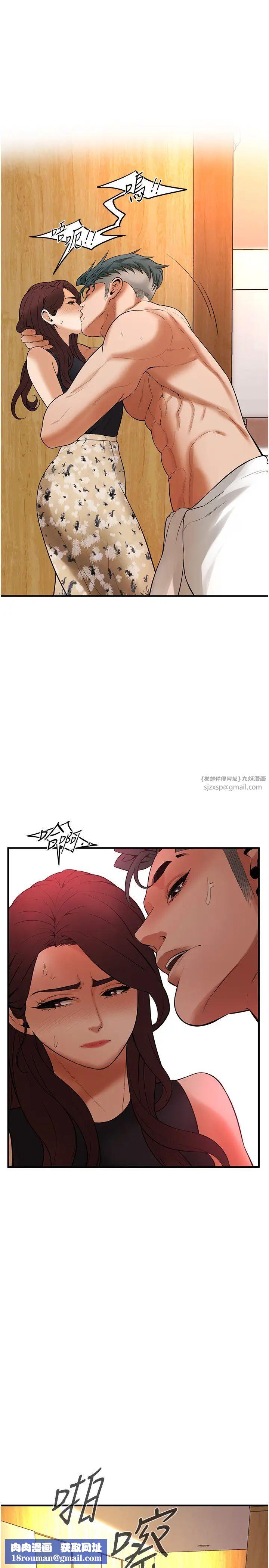 街頭幹架王第47話-老婆，下一棒輪到我瞭♡