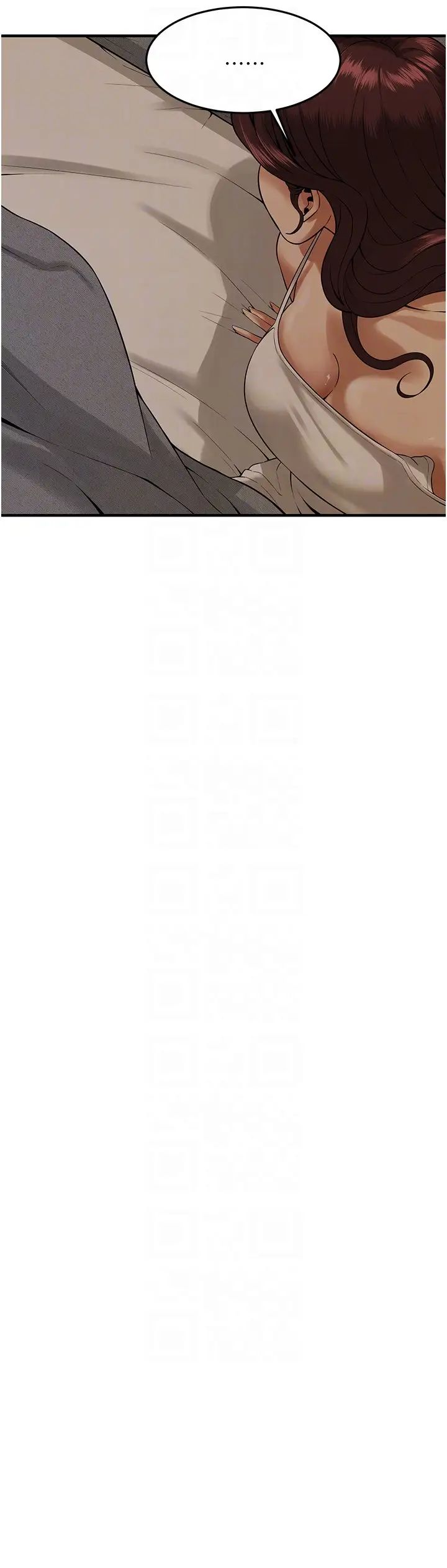 街头干架王第47話-老婆，下一棒輪到我瞭♡