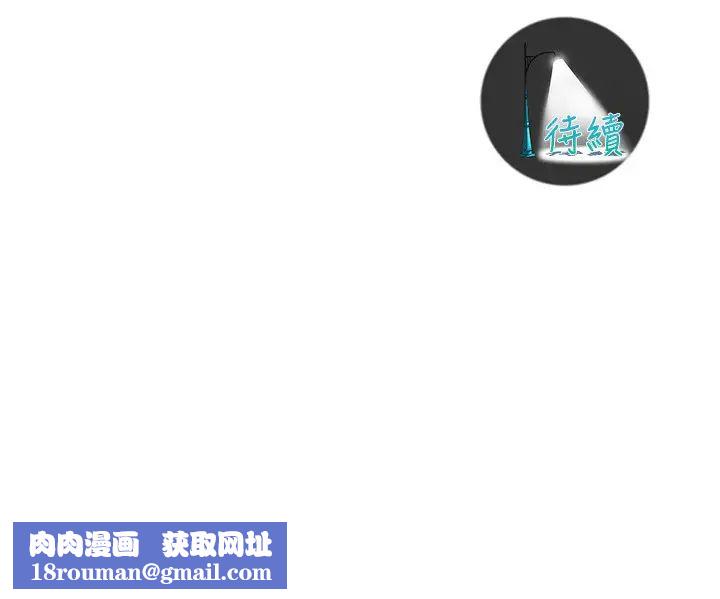 街頭幹架王第47話-老婆，下一棒輪到我瞭♡