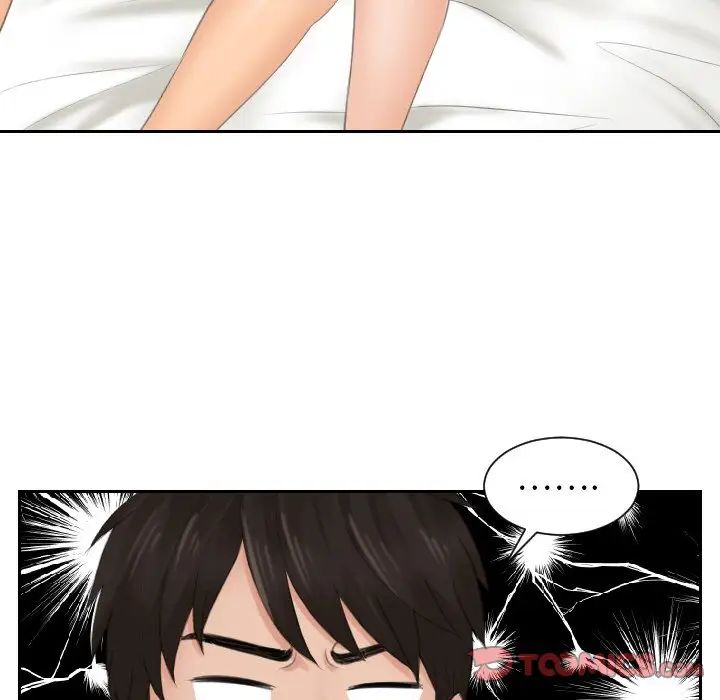 排忧大师第41話