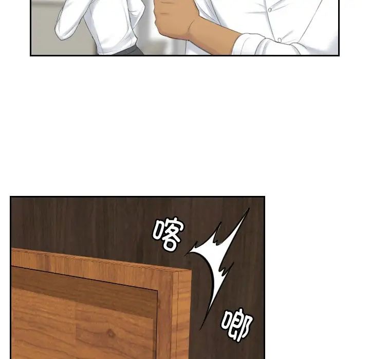 排忧大师第41話