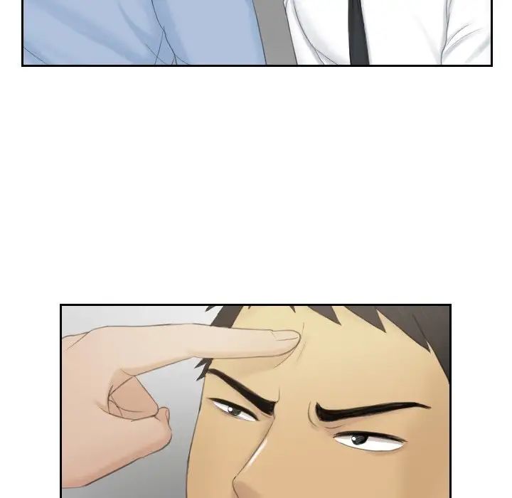 排忧大师第41話