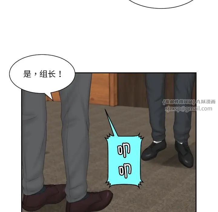 排忧大师第41話