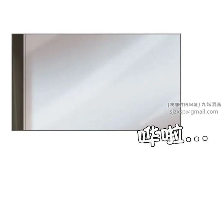 爱上属于别人的妳第42話