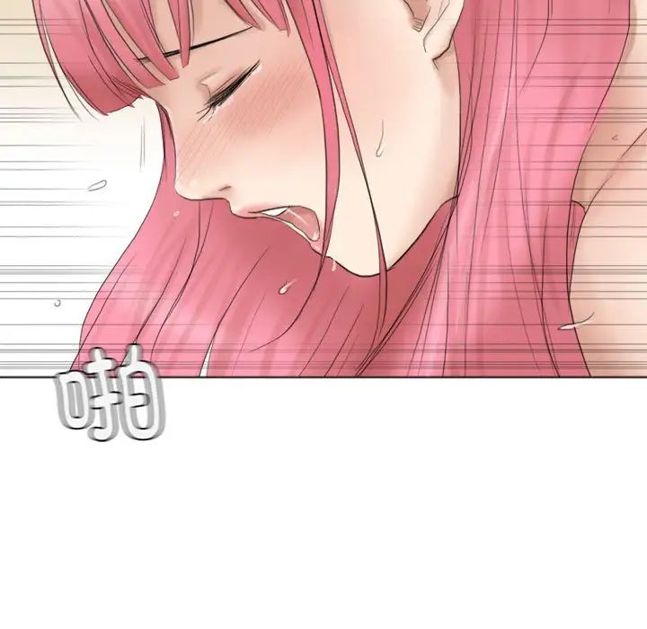 爱上属于别人的妳第42話