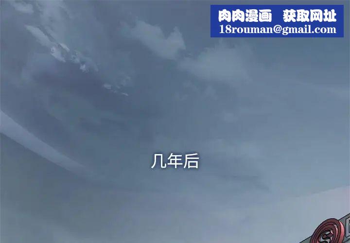 疯了才结婚第33話