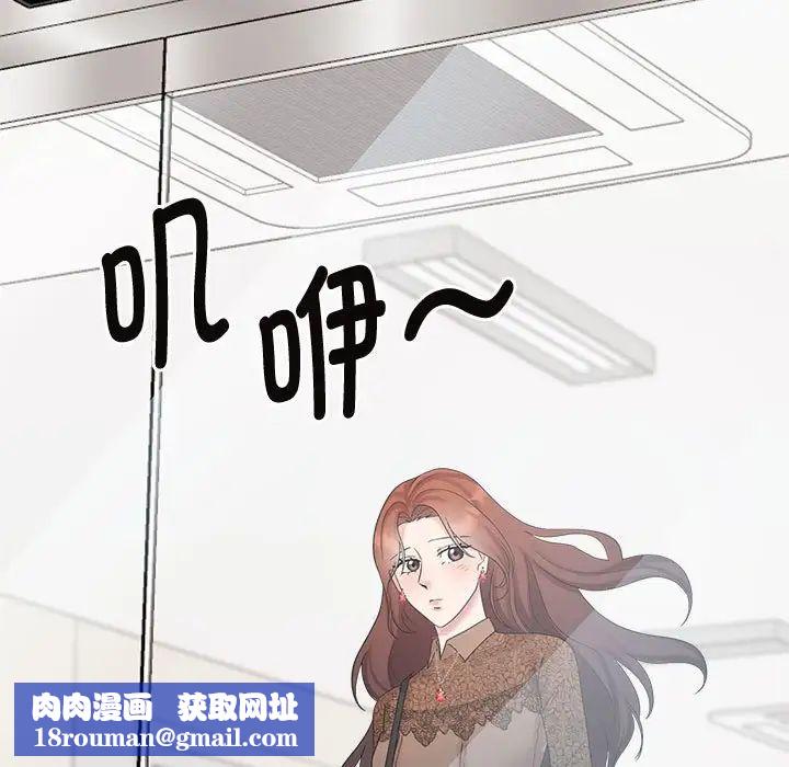 疯了才结婚第33話