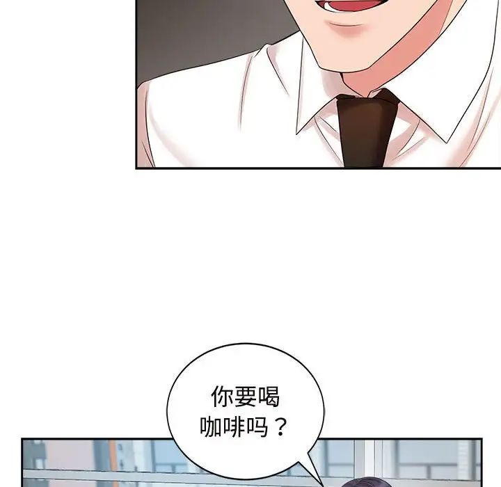 疯了才结婚第33話