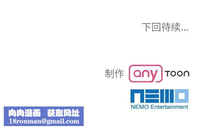 疯了才结婚第33話