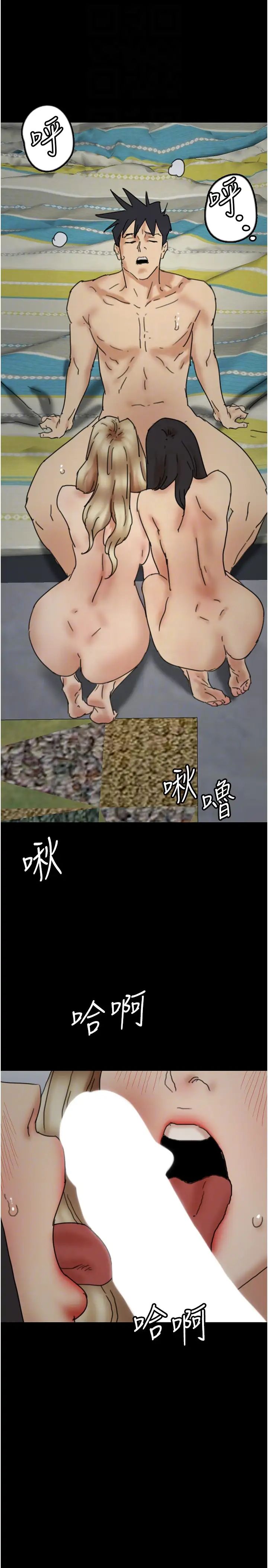 养父的女儿们第40話-我想看妳們誰更會舔