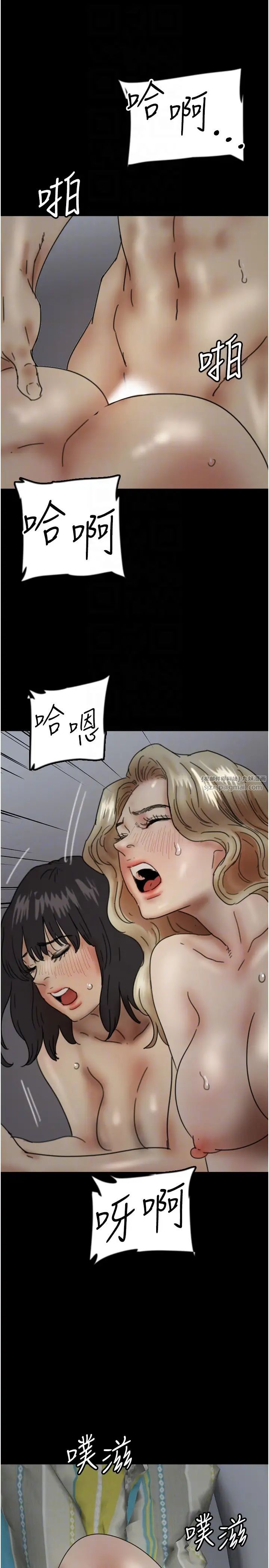 養父的女兒們第40話-我想看妳們誰更會舔