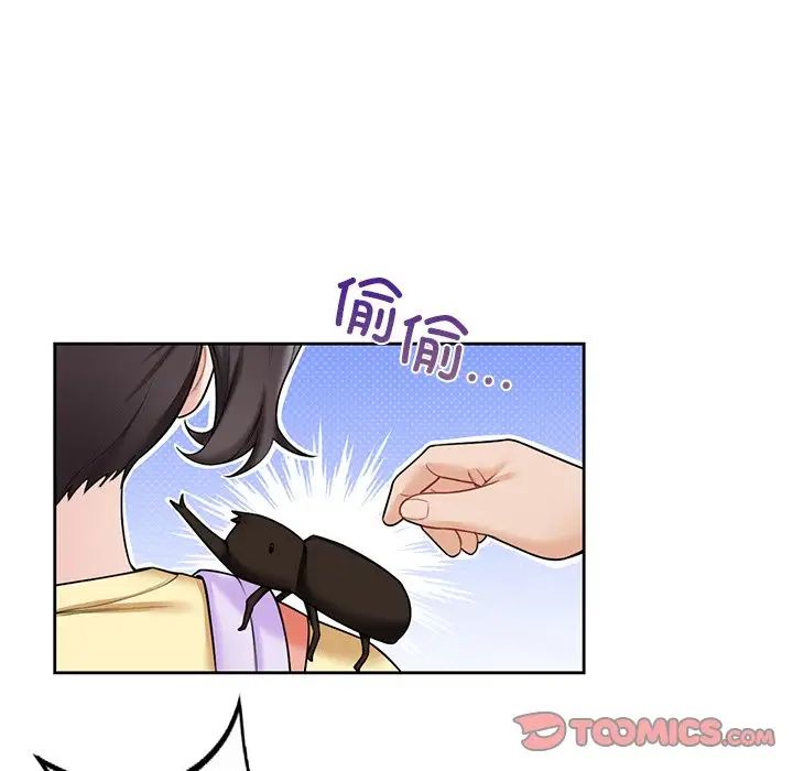 不当朋友当恋人第39話