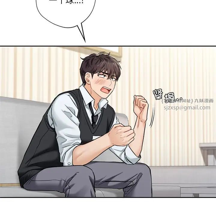 不当朋友当恋人第39話