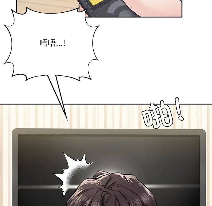 不当朋友当恋人第39話