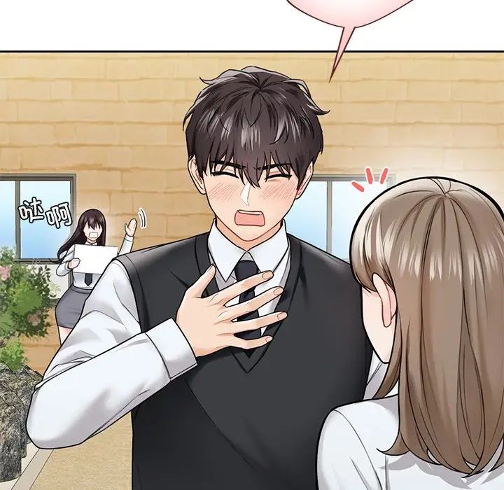 不当朋友当恋人第39話