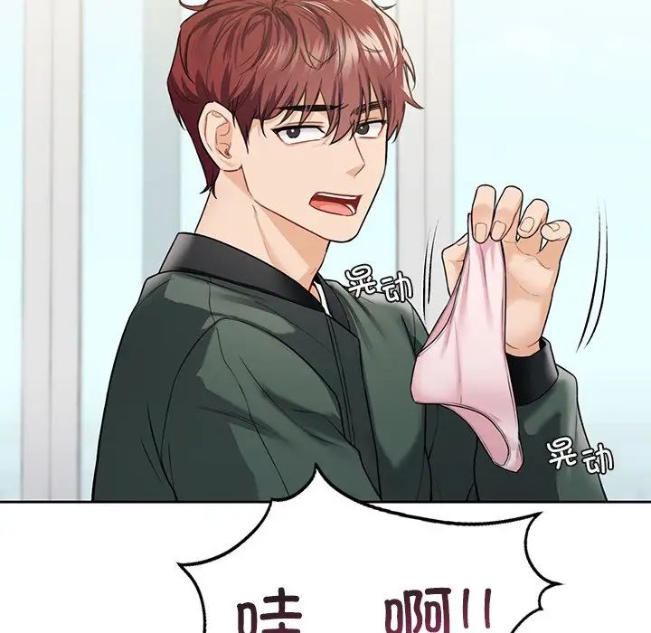 不当朋友当恋人第39話