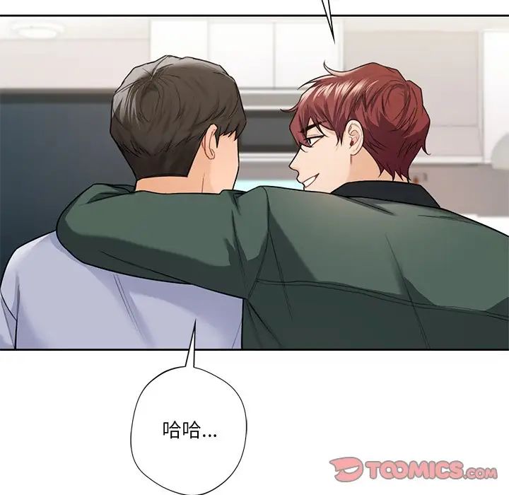 不当朋友当恋人第39話