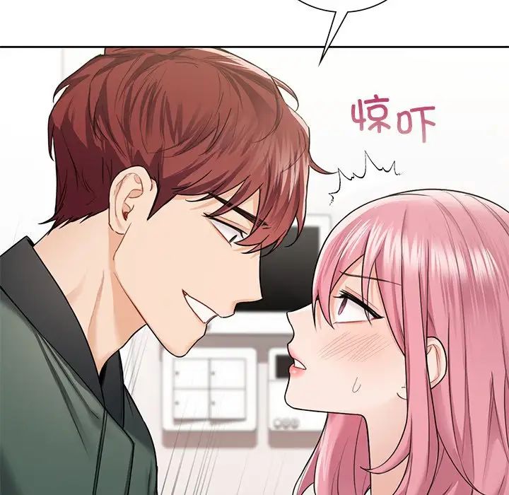 不当朋友当恋人第39話