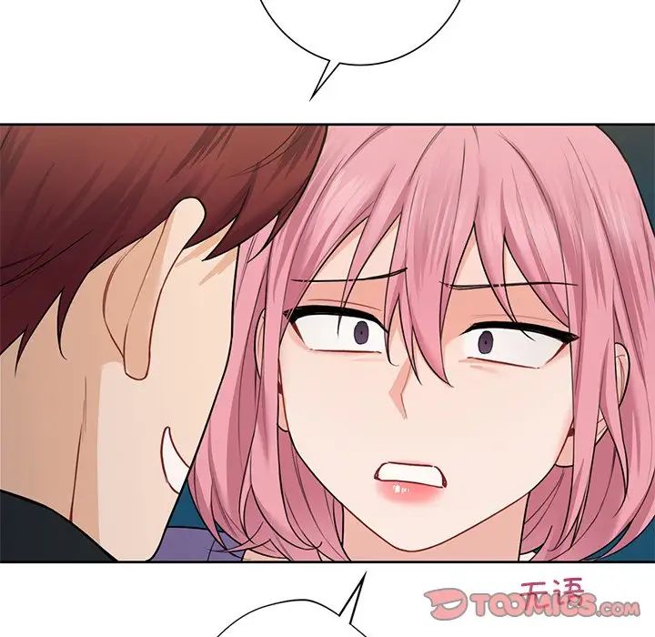 不当朋友当恋人第39話