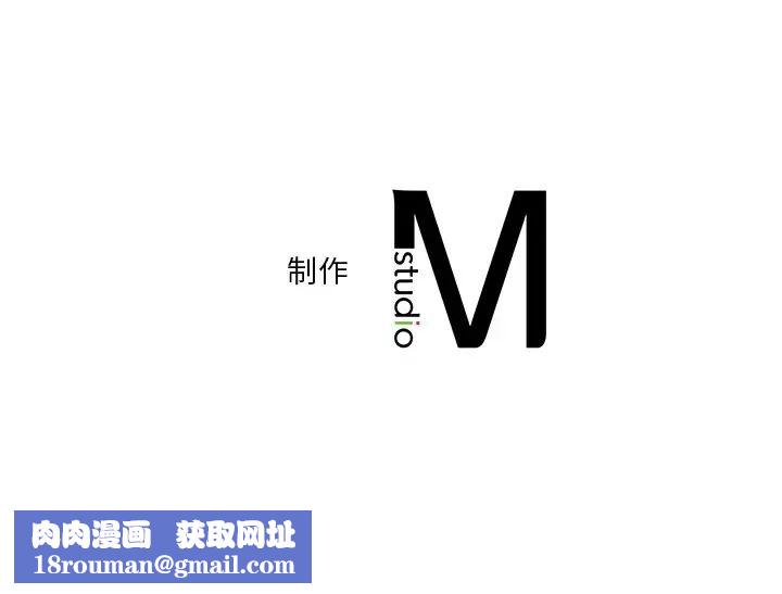 不当朋友当恋人第39話