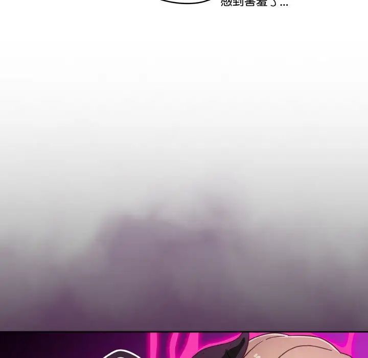 天降美差第6話