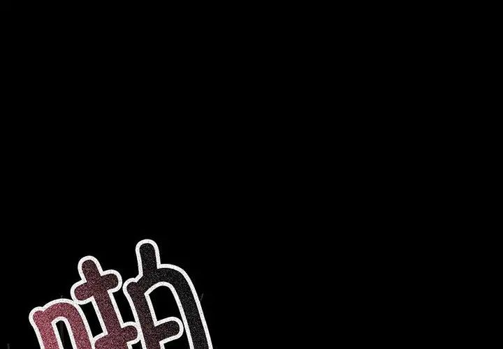 背叛的开始第29話