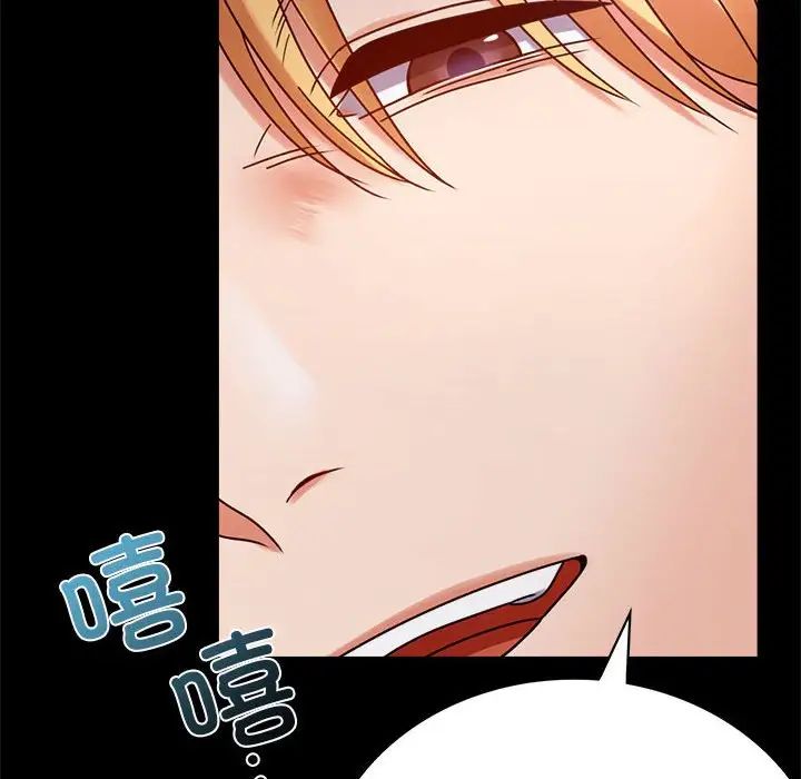 背叛的开始第29話