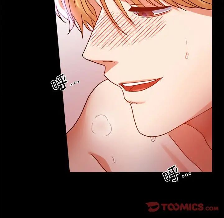 背叛的开始第29話