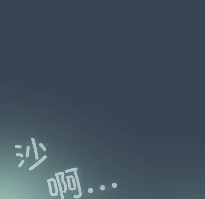 老大!请把女儿交给我!第30話