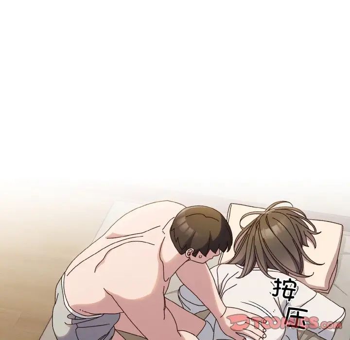 老大!请把女儿交给我!第30話