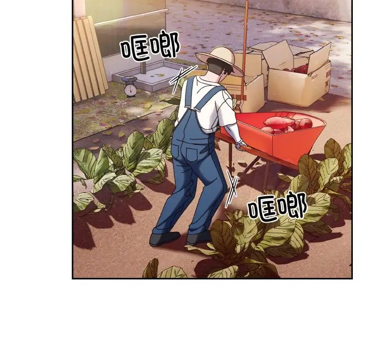 老大!请把女儿交给我!第30話