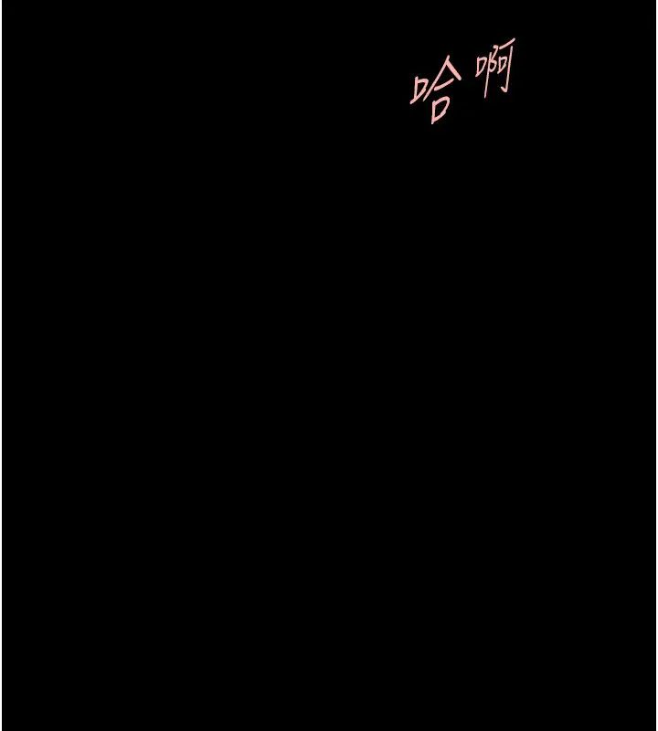 炸裂吧!巨棒第35話-在身體裡挖出噴泉