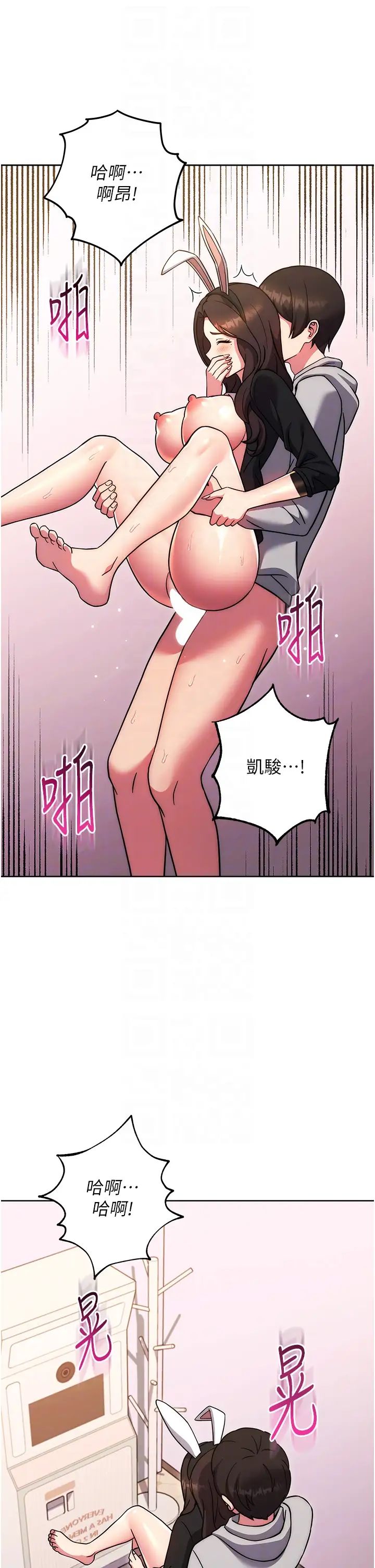 练爱选择题第33話-小穴隻為你開開