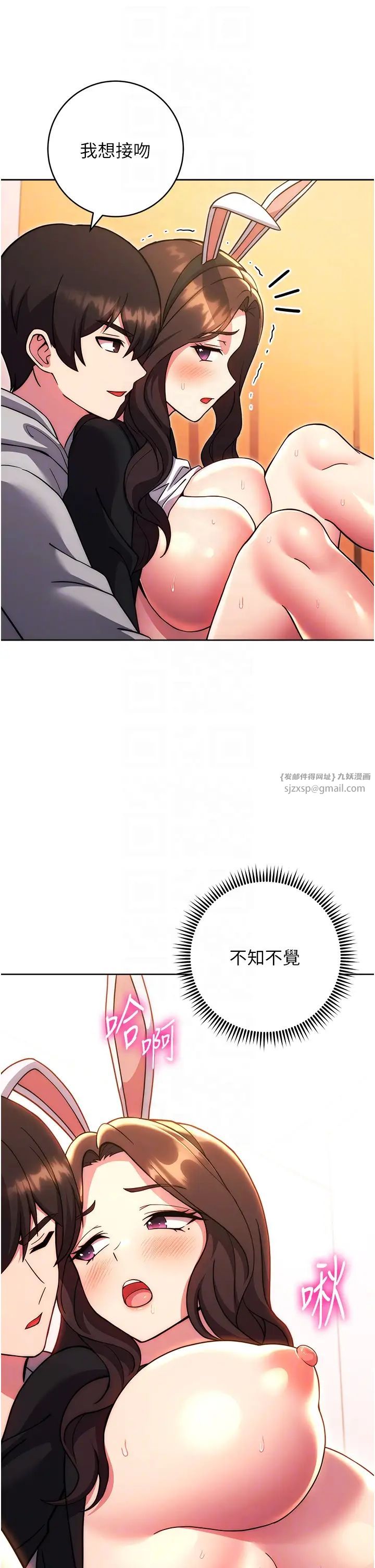 练爱选择题第33話-小穴隻為你開開