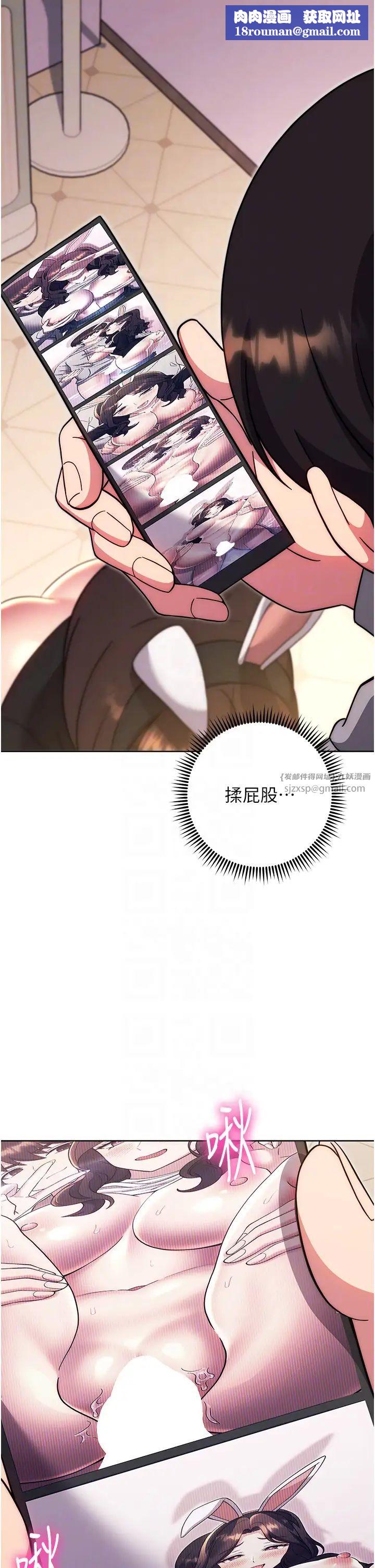 练爱选择题第33話-小穴隻為你開開