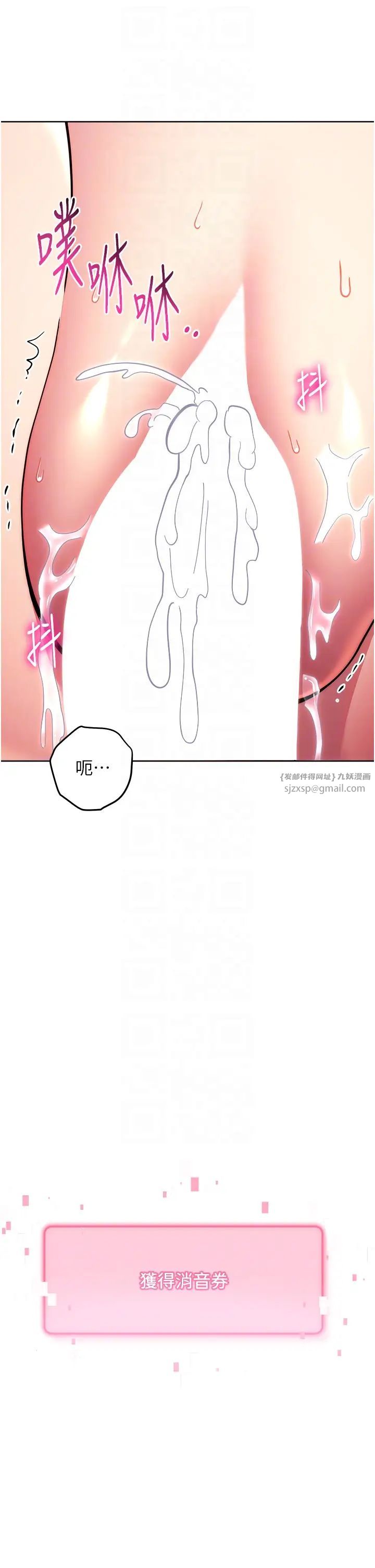 練愛選擇題第33話-小穴隻為你開開