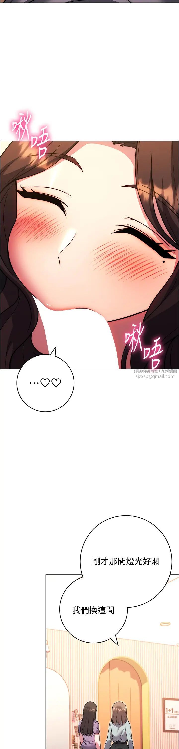 练爱选择题第33話-小穴隻為你開開