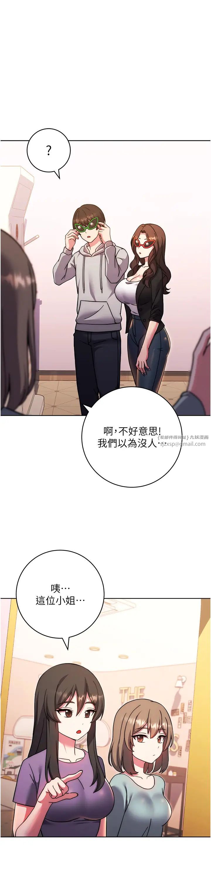 练爱选择题第33話-小穴隻為你開開