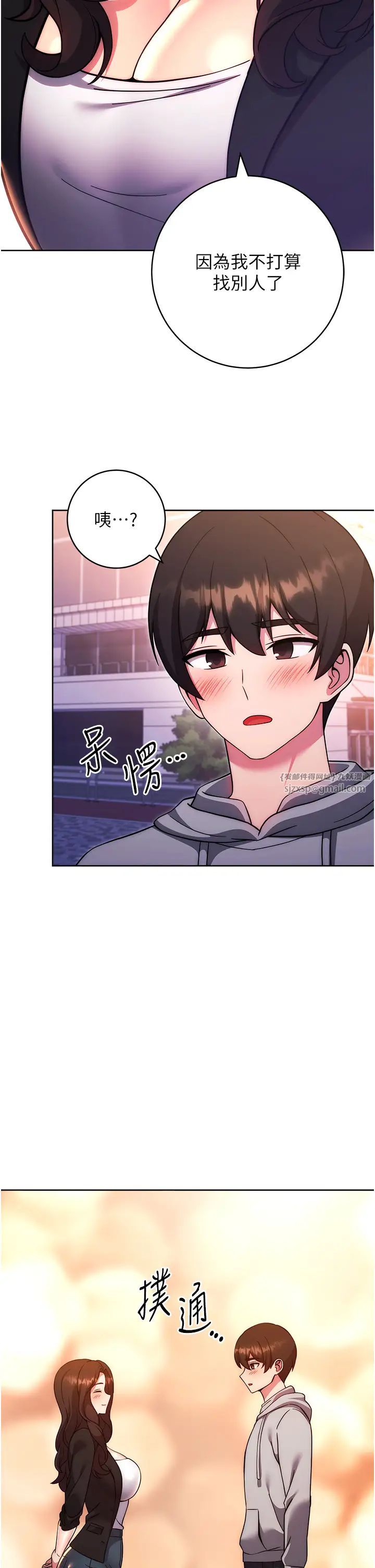 练爱选择题第33話-小穴隻為你開開