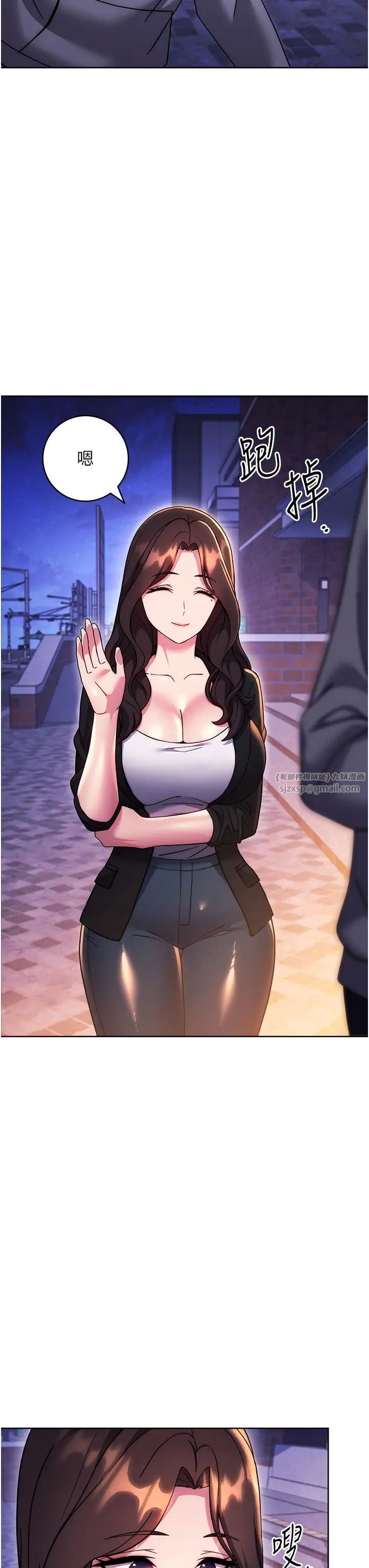 練愛選擇題第33話-小穴隻為你開開