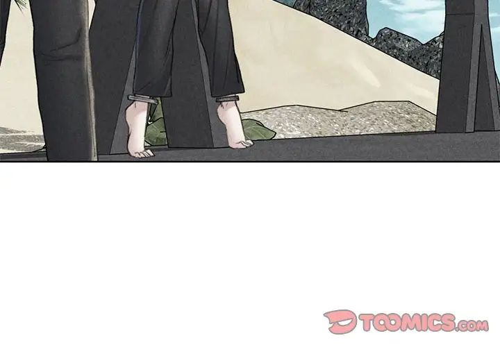 危险同学会第22話