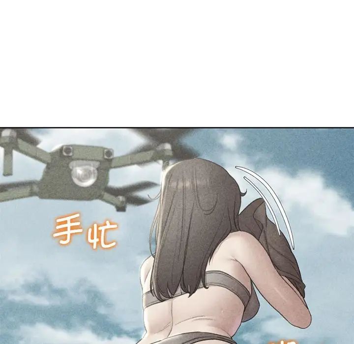 危险同学会第22話