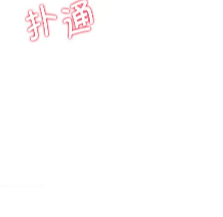 危险同学会第22話