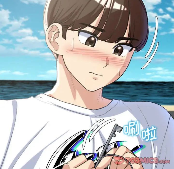 危险同学会第22話