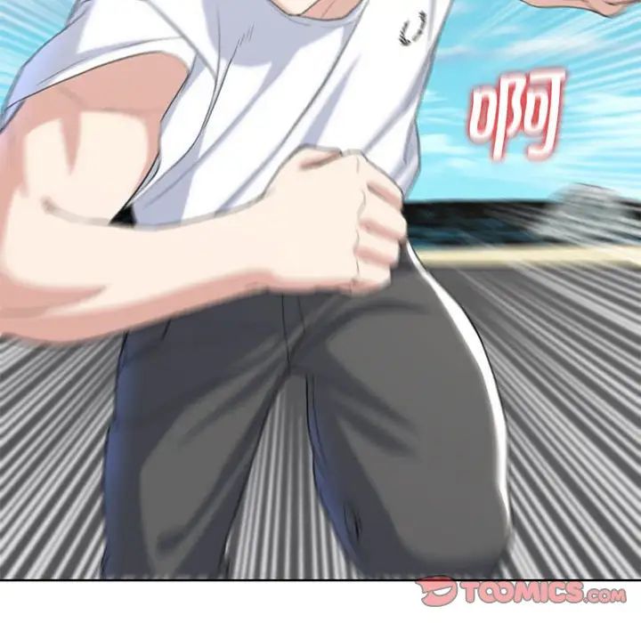 危险同学会第22話